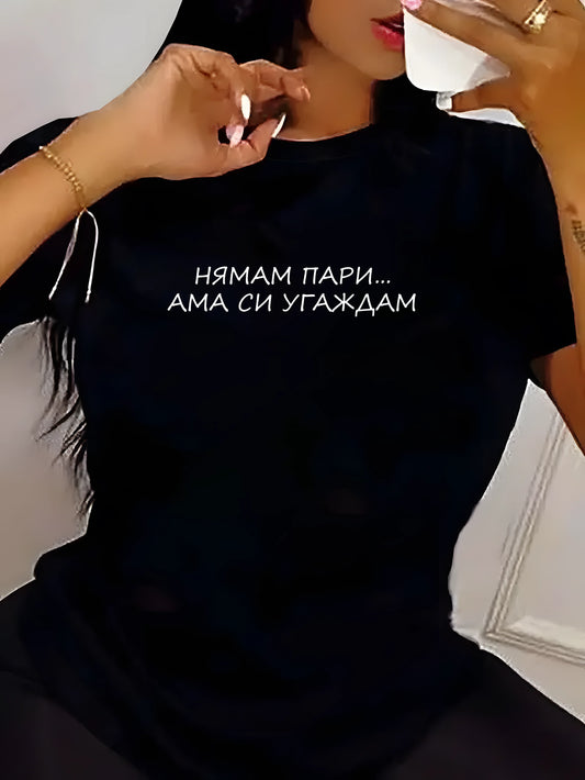 Női póló 43